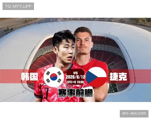 世界杯A组捷克最难对付的对手是谁
